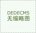 粉末活性炭技術(shù)如何破解工業(yè)廢水提標(biāo)改造難題